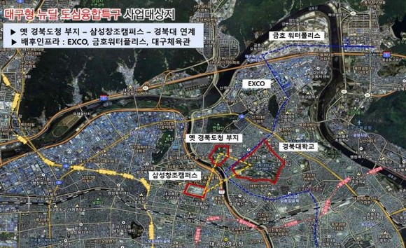 대구형 뉴딜 도심융합특구 사업대상지. Ⓒ 대구시