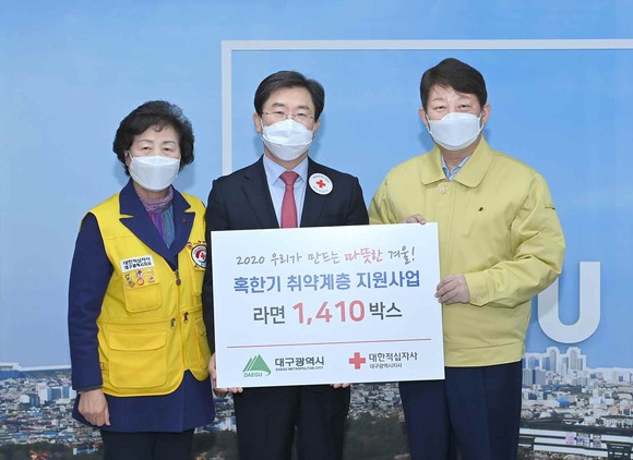 권영진 대구시장이 적십자에 `희망나눔 특별성금`을 전달하고 있다. Ⓒ 대구시
