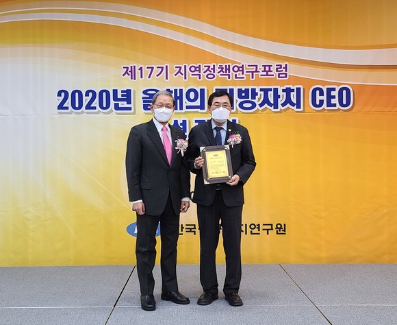 주낙영 경주시장(우측)이 '올해의 지방자치 CEO' 상을 받고 있다. Ⓒ 경주시