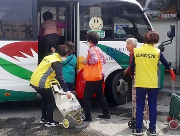 함양군이 버스 승하차 도우미를 운영하고 있다. ⓒ 함양군