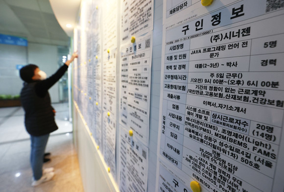 서울 성동구 희망일자리센터 앞에서 시민이 구인 정보를 살피고 있다. ⓒ 연합뉴스
