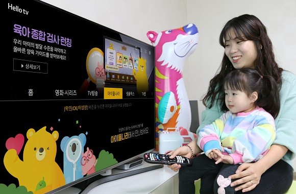 헬로tv를 통해 U+아이들나라를 시청하고 있는 모습. ⓒ LG헬로비전