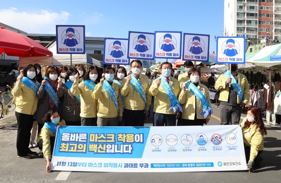 함안군이 올바른 마스크 착용 홍보를 전개하고 있다. ⓒ 함안군