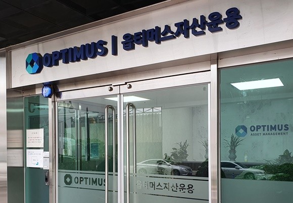 옵티머스 펀드는 안정적인 공공기관 매출채권에 투자한다며 투자자를 끌어 모았지만, 실제로 대부업체 발행 사채와 부동산 개발 기업 인수, 부실 펀드 돌려막기 등에 투자금을 사용한 것으로 드러났다. 옵티머스펀드는 금감원 검사는 물론 검찰수사에서도 사기성이 드러난 만큼 계약취소 가능성에 대한 법률 검토를 진행 중이다. ⓒ 연합뉴스