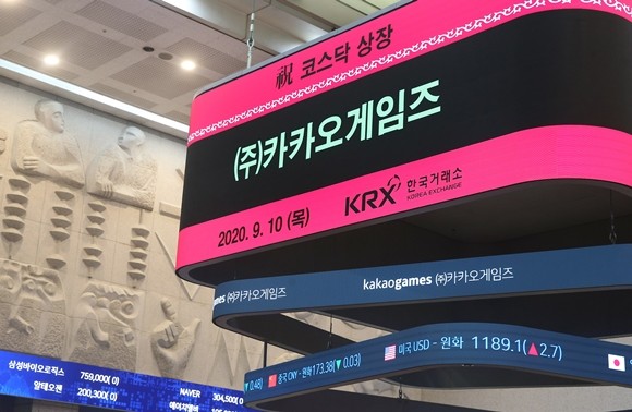 한국거래소 카카오게임즈 코스닥상장 모습. ⓒ 한국거래소