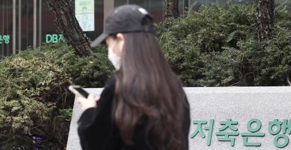 시중은행에 이어 저축은행도 사회적 거리두기 강화 차원에서 영업점 내 대기고객 수를 10명으로 제한한다. ⓒ 연합뉴스