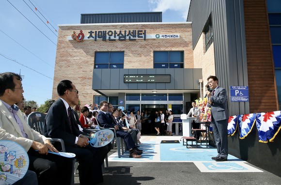 송도근 사천시장이 치매안심센터 개소식에 참석해 축사를 하고 있다.