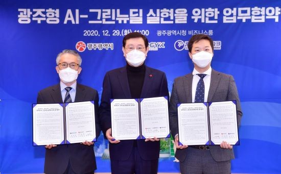 이용섭 광주광역시장이 29일 오전 시청 비즈니스룸에서 에너지엑스 박성현 대표, 광주테크노파크 김선민 원장과 광주형 AI-그린뉴딜 실현을 위한 업무협약을 체결하고 있다. ⓒ 광주광역시