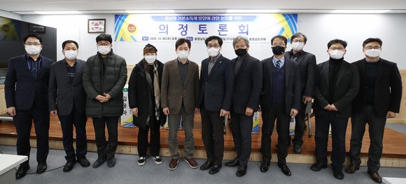 충남도의회는 30일 김영권 의원(아산1·더불어민주당) 요청으로 '충남형 기본소득제의 방향과 정책기반 마련' 의정토론회를 개최 후 기념촬영을 하고 있다. ⓒ 의회사무국