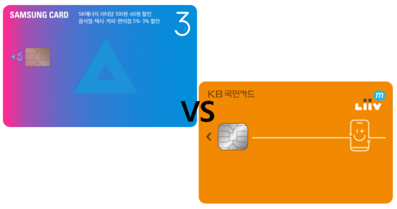 삼성카드와 KB국민카드의 2위 경쟁이 날로 치열해지고 있다. ⓒ 각 사