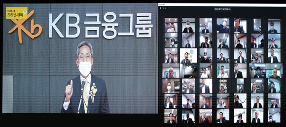 윤종규 KB금융그룹 회장이 4일 유튜브 생중계 등을 활용해 비대면 방식으로 열린 시무식에서 신년사를 전하고 있다.ⓒKB금융그룹