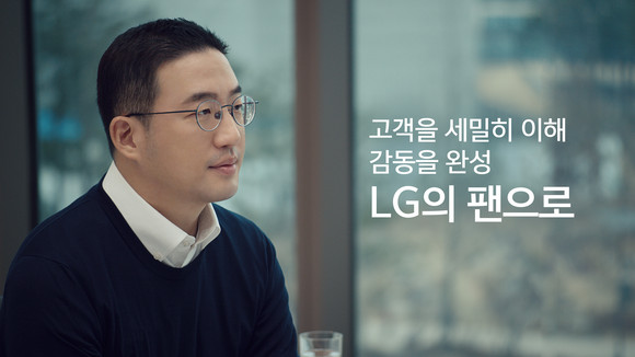 구광모 LG그룹 회장이 전 세계 LG 구성원 25만 여명에게 신년사를 담은 디지털 영상 'LG 2021 새해 편지'를 전달했다. ⓒ LG