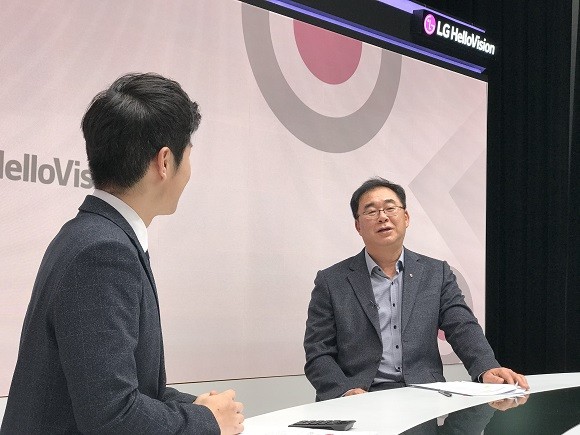 송구영 LG헬로비전 대표는 온라인 시무식에서 한 해 동안 임직원들의 노고를 격려하고, 신축년의 힘찬 출발을 알렸다. ⓒ LG헬로비전