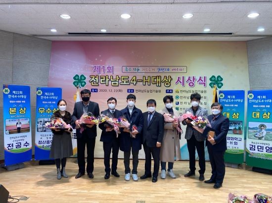 담양군은 전남4-H육성 평가에서 기관부문 대상, 회원부문 우수상을 동시에 수상했다. ⓒ 담양군