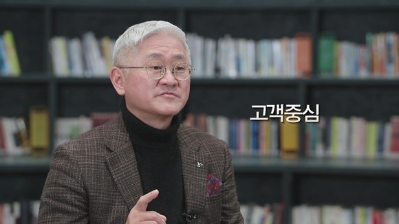 서경배 아모레퍼시픽그룹 회장 2021년 신년 영상 메시지. ⓒ 아모레퍼시픽그룹