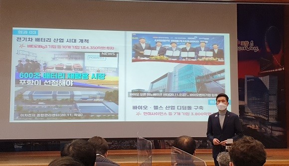 이강덕 포항시장이 4일 시청 대회의실에서 '2020년 주요성과 및 2021년 시정운영방향'에 대해 설명하고 있다. = 권영대 기자