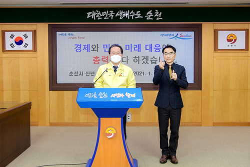 허석 시장이 신년영상브리핑을 하고 있다. ⓒ 순천시