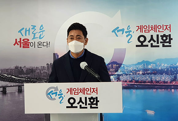 오신환 전 의원은 5일 국민의힘 중앙당사에서 서울시장 보궐선거에 출마하겠다는 뜻을 밝혔다. = 박성현 기자