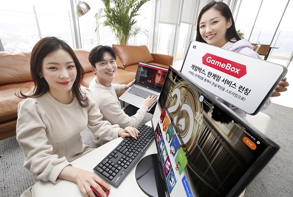 KT가 NHN과의 긴밀한 협력을 통해 온라인 게임 포털 한게임에 게임박스를 론칭했다. ⓒ KT