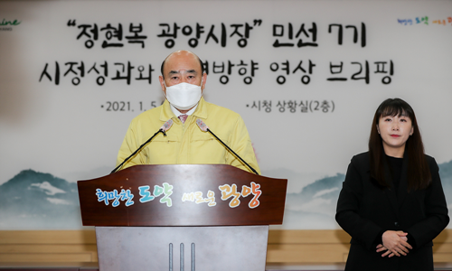 정현복 시장이 민선7기 '2020 주요성과와 시정운영 방향' 영상브리핑을 하고 있다. ⓒ 광양시