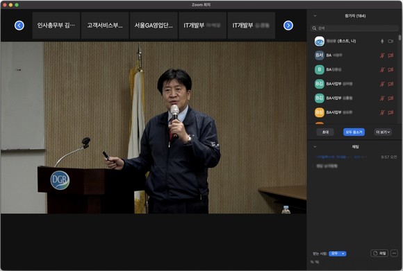 김성한 DGB생명 대표이사가 비대면으로 2021년 계획과 포부를 밝히고 있다. ⓒ DGB생명