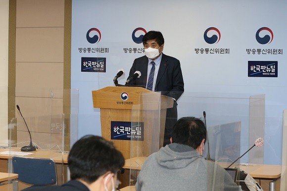 한상혁 방송통신위원회 위원장이 6일 제5기 방송통신위원회 비전 및 주요 정책과제를 발표하고 있다. ⓒ 방송통신위원회