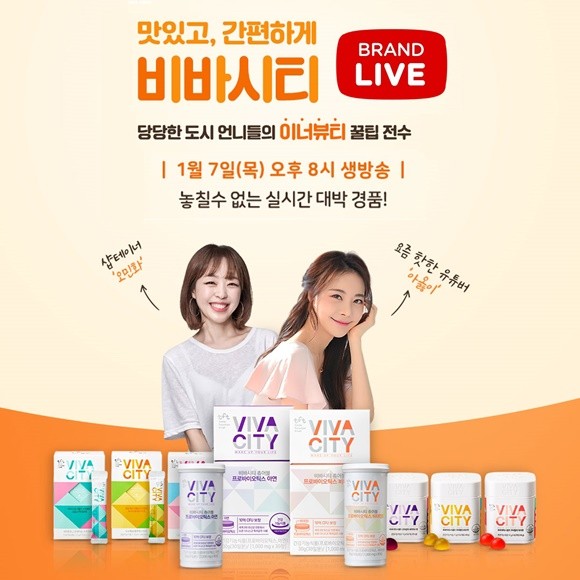 비바시티x위메프 라이브커머스 진행. ⓒ 빙그레