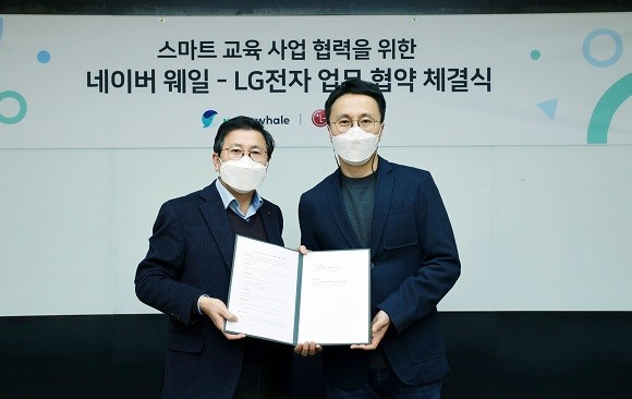 (왼쪽부터) 장익환 LG전자 IT사업부장 전무, 김효 네이버 웨일 책임리더. ⓒ 네이버