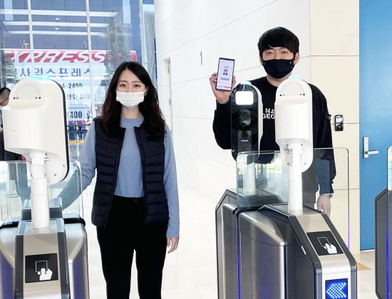 DGB대구은행 블록체인 DID 기반 모바일 사원증 발급. ⓒ DGB대구은행