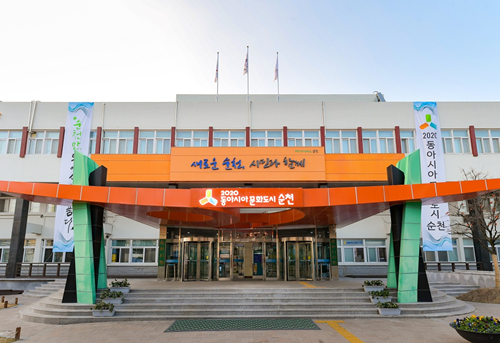 순천시청. ⓒ 프라임경제