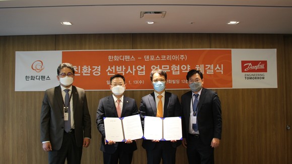 한화디펜스와 댄포스코리아는 지난 13일 서울 중구 장교동 한화빌딩에서 선박전기화 사업협력 양해각서(MOU)를 체결했다. (왼쪽부터)곽종우 한화디펜스 국내사업본부장, 손재일 대표이사, 김성엽 댄포스 동북아 총괄대표, 류동영 드라이브사업 본부장. ⓒ 한화디펜스