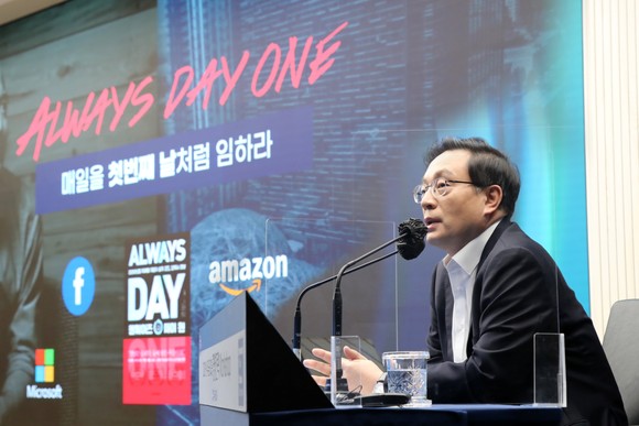 우리금융그룹이 지난 15일 서울 중구 소재 우리은행 본점 시너지홀에서 그룹사 임원진 등 약 600여명이 유튜브를 통한 비대면 방식으로 참여한 가운데 '2021년 경영전략 워크숍'을 개최했다. ⓒ 우리금융