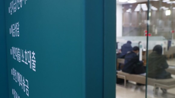 집합제한업종 임차 소상공인은 18일부터 1000만원까지 추가 대출을 받을 수 있다. ⓒ 연합뉴스