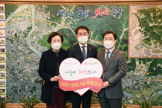 적십자 희망나눔 특별성금 전달식. ⓒ 대구 동구청