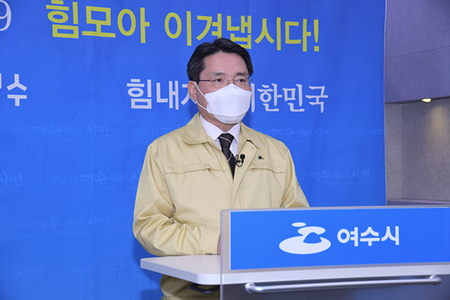 권오봉 시장이 여수시민들에게 재난지원금을 지급한다고 브리핑 하고 있다. ⓒ 여수시