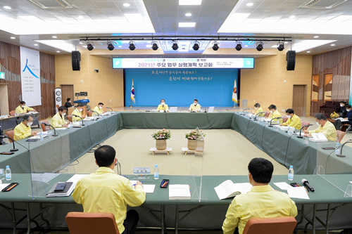 순천시가 2021년 주요업무 실행계획 보고회를 하고 있다. ⓒ 순천시