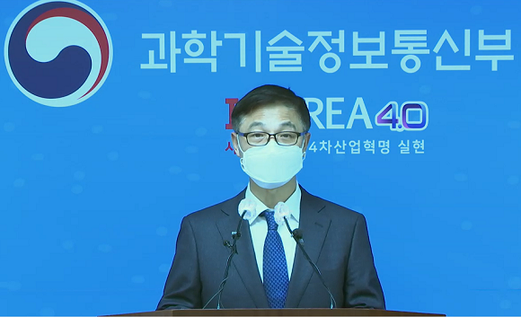 정병선 과학기술정보통신부 제1차관이 19일 과학기술정보통신부 기자실에서 2021년 업무계획 사전 브리핑을 하고 있다. ⓒ e-브리핑 캡처
