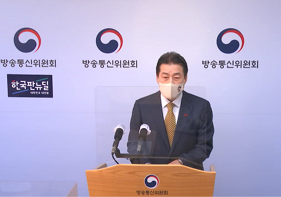 김창룡 방송통신위원회 상임위원이 19일 방송통신위원회에서 2021년 업무계획 사전 브리핑을 하고 있다. ⓒ e-브리핑 캡처