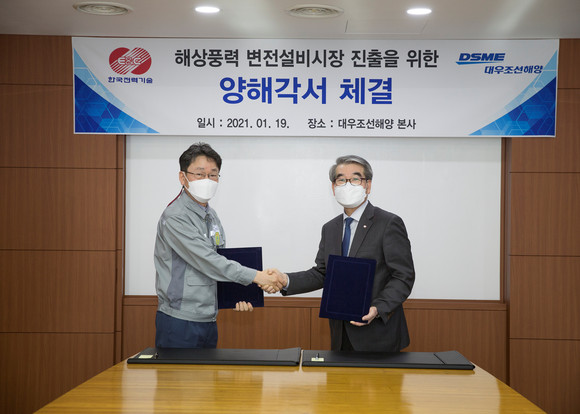 우제혁 대우조선해양 기술본부장 전무(왼쪽)와 김동규 한국전력기술 에너지신사업 본부장 전무가 지난 19일 대우조선해양 본사인 옥포조선소에서 양해각서에 서명한 뒤 기념촬영을 하고 있다. ⓒ 대우조선해양