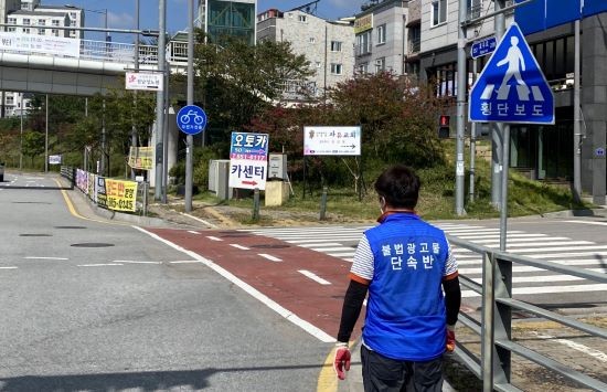 남구청이 관내 옥외 광고물에 대한 전수조사를 실시한 결과 무신고‧무허가 광고물은 8837개 인 것으로 파악됐다. ⓒ 광주광역시 남구청