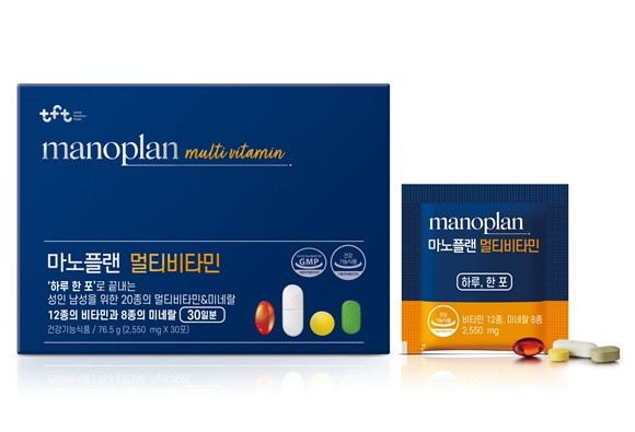 빙그레 마노플랜 멀티비타민. ⓒ 빙그레