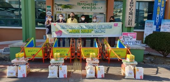 한화에어로스페이스가 경남자원봉사센터에 사랑의 리어카를 전달하고 있다. ⓒ 함안군
