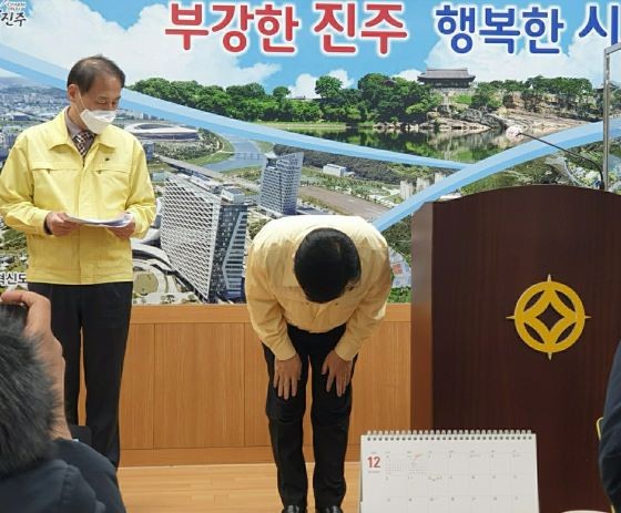조규일 진주시장이 수곡면 직원들이 코로나19 방역수칙을 어기는 상황이 발생해 또 한번 고개를 숙이고 있다. ⓒ 강경우 기자