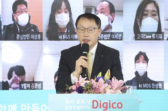 구현모 대표가 라이브 랜선 신년식에서 신년사를 하고 있다. ⓒ KT