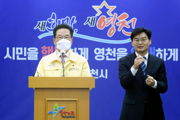 최기문 영천시장이 22일 시청에서 제2차 재난지원금 관련한 브리핑을 하고 있다. ⓒ 영천시
