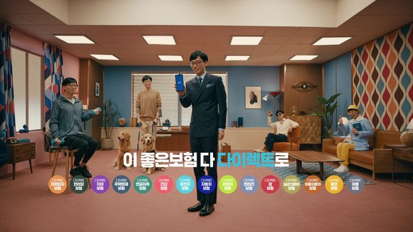 유재석의 다양한 부캐 이미지를 활용해 다양한 보험 상품을 소개했다. ⓒ 삼성화재