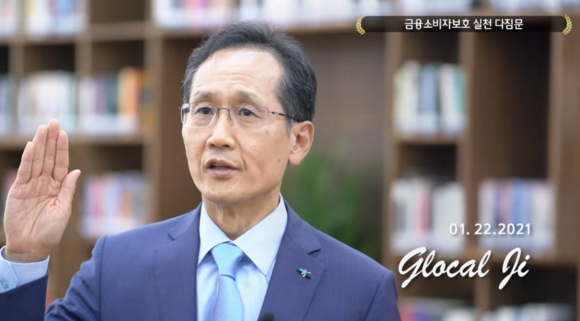 하나은행이 모든 금융상품을 정확히 숙지하고 검증된 직원만 상품을 판매할 수 있는 '상품숙지 의무제'를 도입한다. ⓒ 하나은행