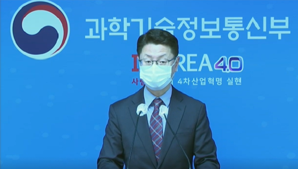 홍진배 과학기술정보통신부 통신정책관이 지난 25일 제4차 5G+ 전략위원회 개최 관련 사전 브리핑에서 5G 특화망 정책방안에 대해 발표하고 있다. ⓒ e-브리핑 캡처