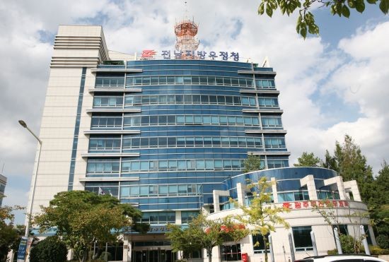 ⓒ 전남지방우정청