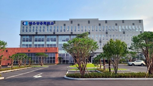 여수상공회의소 전경. ⓒ 프라임경제